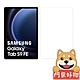 阿柴好物 Samsung Galaxy Tab S9 FE SM-X510/SM-X516 9H鋼化玻璃保護貼 product thumbnail 1