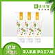 (買1送2)Dr.Hsieh 杏仁花酸植萃美白洗面乳120ml 3入組 product thumbnail 1