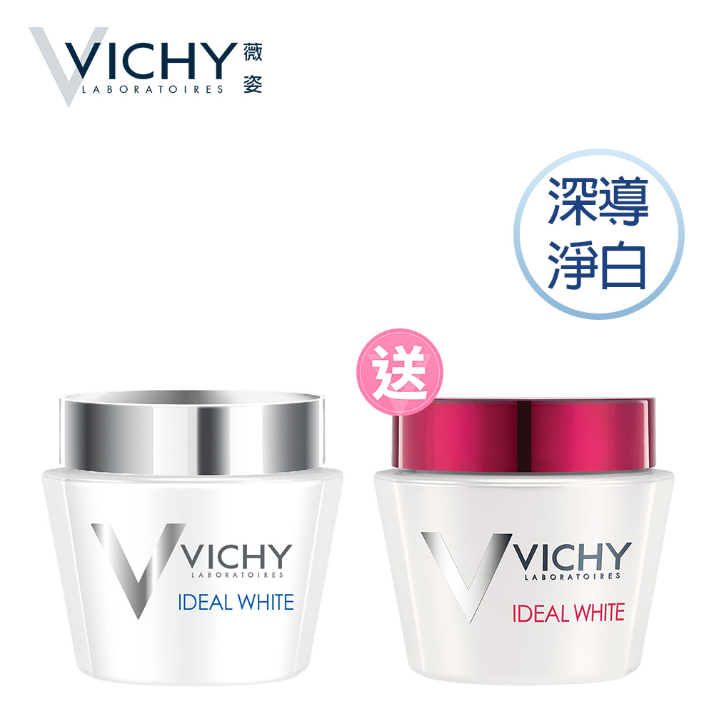 VICHY薇姿 源生白水面膜買一送一組