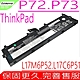 Lenovo L17M6P52 聯想 電池適用 ThinkPad P72 20MB,P73 20QR L17C6P51 SB10K97636 01AV497 01AV498 SB10K97637 product thumbnail 1