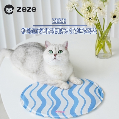 ZEZE｜極涼舒適寵物防水降溫坐墊-海波浪