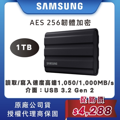 SAMSUNG 三星T7 Shield 1TB USB 3.2 Gen 2移動固態硬碟 星空黑 (MU-PE1T0S/WW)