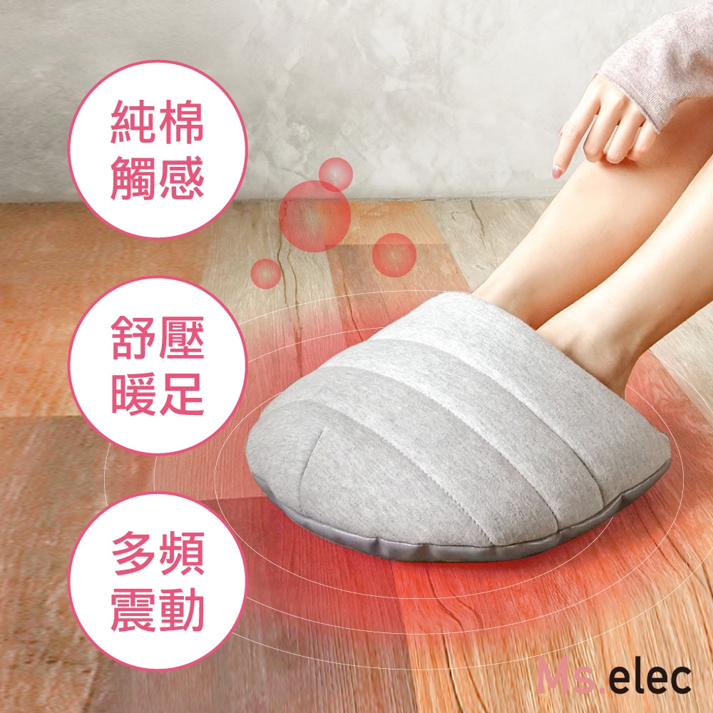 Ms.elec米嬉樂 好棉舒壓暖足枕 USB三段加熱 可水洗 暖腳寶