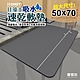 【COMET】50x70珪藻土吸水速乾軟墊-摩登灰(QW-007) product thumbnail 2