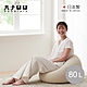 日本hanalolo 洋蔥式可拆洗懶骨頭沙發椅(針織布款)-多色可選-80L product thumbnail 5