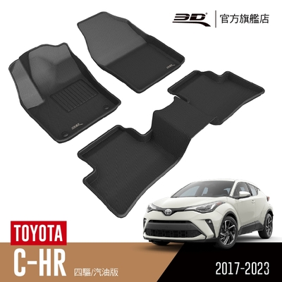 3D 卡固立體汽車踏墊 TOYOTA C-HR 2017~2023 四驅 / 汽油版