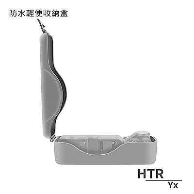 HTR Yx 防水輕便收納盒(含背帶) For OSMO Pocket