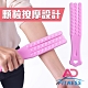 AD-FITNESS 多功能磁石拍痧板 瑜珈 舒壓 按摩(兩色任選) product thumbnail 4