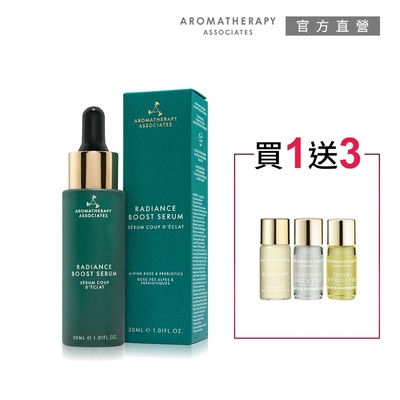 AA英國皇家芳療 亮膚精華買一送3 (Aromatherapy Associates)