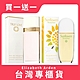 Elizabeth Arden 雅頓 真愛女性淡香水 100ml送向日葵蜂蜜女性淡香水100ml ｜買1送1｜專櫃公司貨 product thumbnail 1