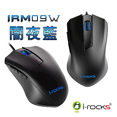 i-Rocks M09W三段式DPI電競滑鼠-闇夜藍