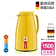 【德國EMSA】頂級真空保溫壺 玻璃內膽 巧手壺系列BASIC 1.5L 檸檬黃 product thumbnail 1