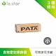 lestar PATA多用途食品用可冷藏、微波食物密封保鮮袋 product thumbnail 5