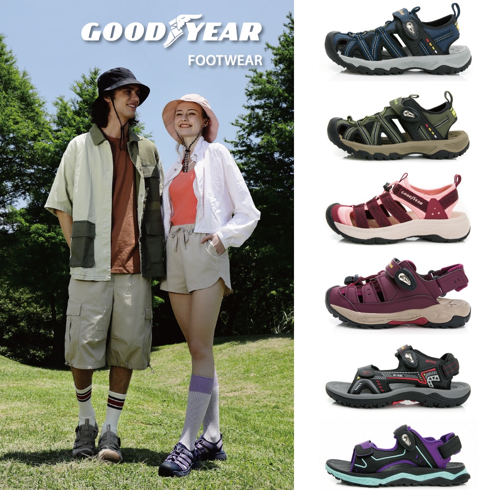 【固特異GOODYEAR】斷碼出清，運動涼鞋-緩震舒適底，去年款出清均一價，買到超划算。