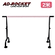 AD-ROCKET 高度可調多段舞蹈桿 劈腿桿 伸展桿 美腿神器(2米) product thumbnail 1
