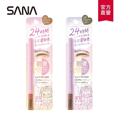 (任選)【SANA莎娜】素肌紀念日裸漾輕甜眉筆12g