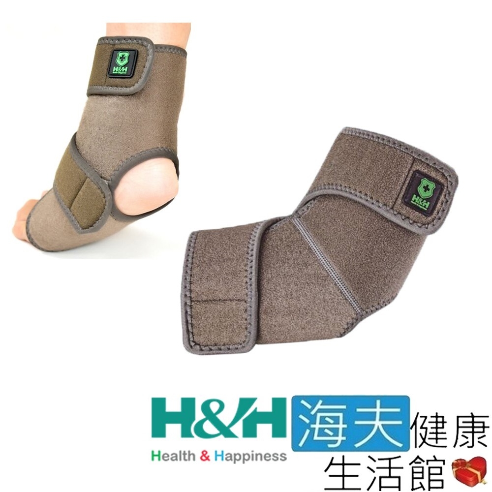 海夫健康生活館 南良H&H 遠紅外線 調整型 護踝_32X23X0.5cm