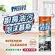 野田社廚房油污泡沫慕斯500ml/瓶 product thumbnail 1