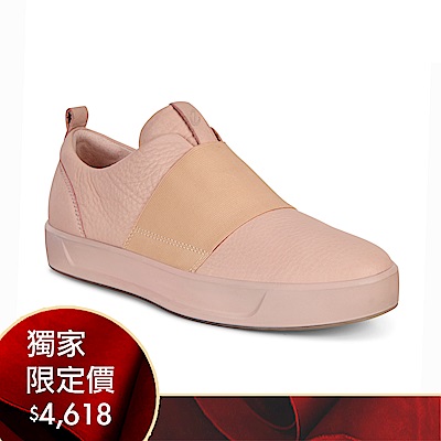 ECCO SOFT 8 LADIES 簡約撞色鬆緊帶設計休閒鞋 女-粉紅