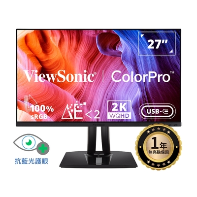 ViewSonic ColorPro VP2756-2K 27型 2K 專業螢幕