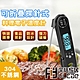 Fit Vitae羋恬家居 防水可折疊探針快速測量食物/料理電子溫度計 product thumbnail 1