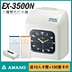AMANO 天野 EX-3500N 微電腦打卡鐘~(贈10人卡架+100張卡片) product thumbnail 1