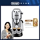 官方總代理【Delonghi】EC 885.M 半自動義式咖啡機 + 咖啡豆 product thumbnail 1