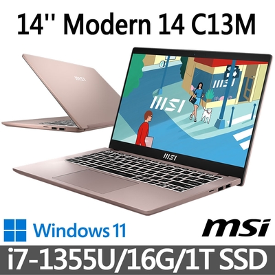 (500G SSD促銷組)msi微星 Modern 14 C13M-887TW 14吋 商務筆電 (i7-1355U/16G/1T SSD/Win11)