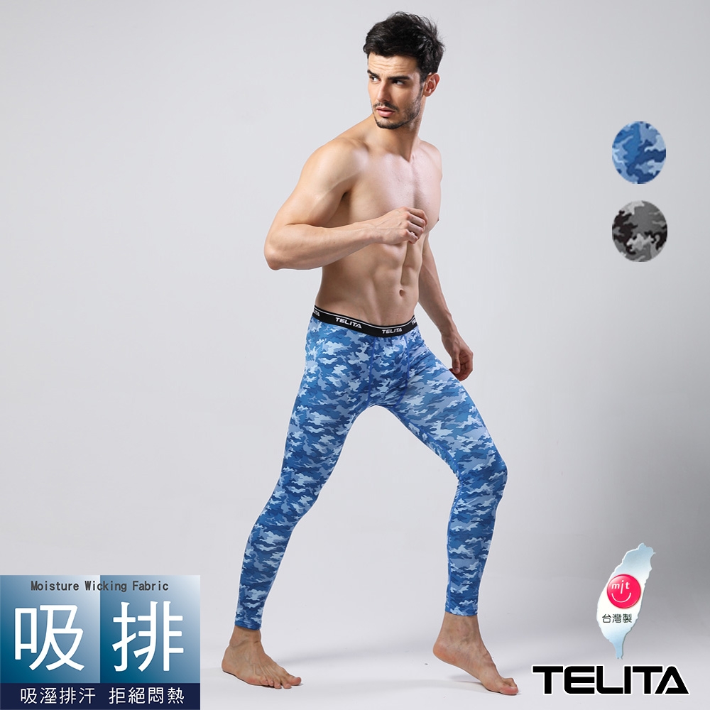 (超值2件組)抗UV吸溼排汗運動長褲  【TELITA】