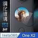 【HH】Insta360 X2 鋼化玻璃保護貼 product thumbnail 1