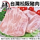 【海陸管家】台灣霜降松阪豬5包(每包約200g) product thumbnail 1