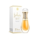 Dior 迪奧 J'adore 極蘊親吻香氛 20ml product thumbnail 1