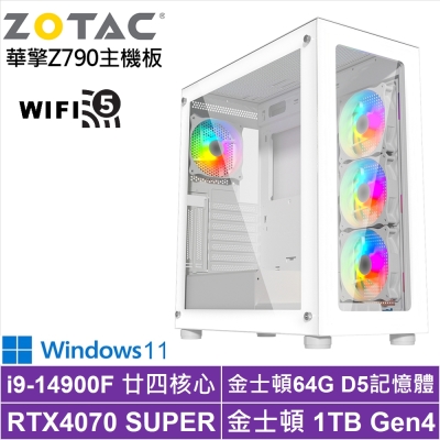 華擎Z790平台[聖火英雄W]i9-14900F/RTX 4070S/64G/1TB_SSD/Win11