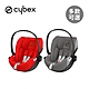 Cybex 德國 Cloud Z i-Size 頂級輕量 180度旋轉嬰兒提籃 - 多款可選 product thumbnail 1