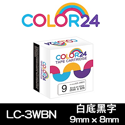 【Color24】 for Epson LK-3WBN / LC-3WBN一般系列白底黑字相容標籤帶(寬度9mm)