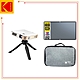 KODAK 柯達  LUMA450 便攜式智能迷你投影機 豪華戶外套組 (台灣代理東城數位) 公司貨 product thumbnail 2