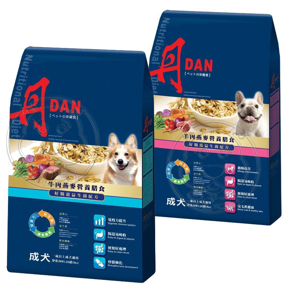 丹DAN-成犬好腸道益生菌配方-20磅/9.07KG (牛肉/羊肉)