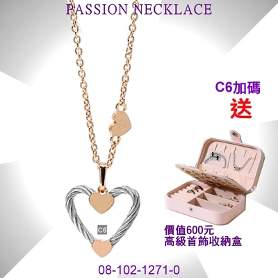 CHARRIOL夏利豪 Passion Necklace激情鋼索項鍊 玫瑰金色鍊款 C6(08-102-1271-0)