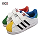 Adidas 童鞋 Superstar CF I 白 綠 黃 幼童 樂高 聯名 LEGO 學步鞋 魔鬼氈 愛迪達 H03970 product thumbnail 1