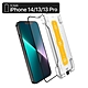 【ZIFRIEND】零失敗舒視貼 iPhone 14 / 13 / 13 PRO (ZFB-I13P14) product thumbnail 1