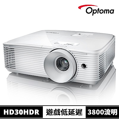 【Optoma】奧圖碼 HD30HDR 旗艦高亮度家庭娛樂投影機