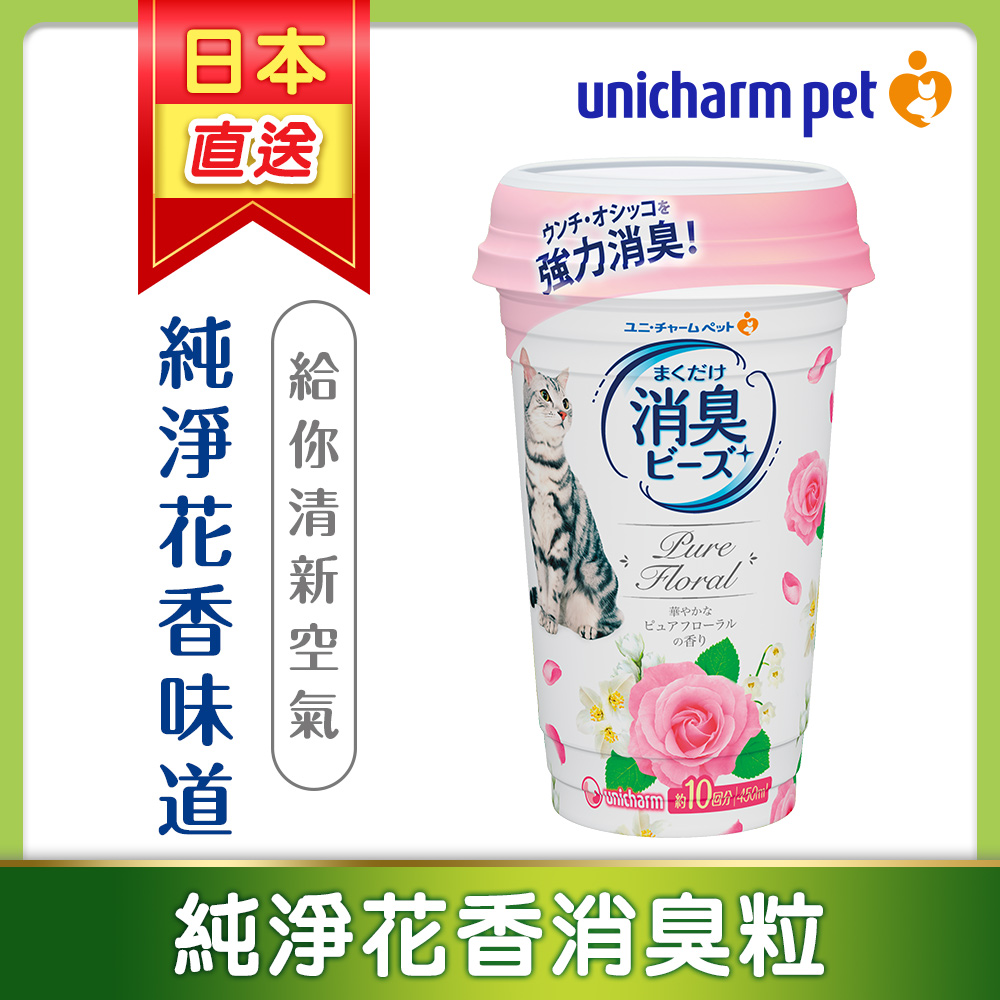 日本Unicharm消臭大師貓盆消臭粒-純淨花香(450ml/罐)