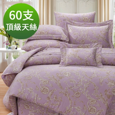 Saint Rose 頂級60高支數天絲 佩納亞-紫 雙人 百貨專櫃款100%天絲兩用被床包四件組