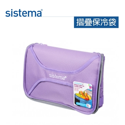 【sistema】收納式保冷袋(顏色任選)