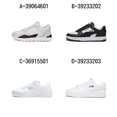 【PUMA】Rider FVW Clean Wns 休閒鞋 運動鞋 男女 A-39064601 B-39233202 C-36915501 D-39233203