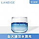 LANEIGE蘭芝 水酷肌因智慧保濕霜 50ml product thumbnail 1