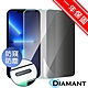 Diamant iPhone 13 Pro Max 防窺防塵抗指紋全滿版9H鋼化玻璃保護貼 product thumbnail 1