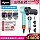 【新品上市】Dyson 戴森 Supersonic 全新一代吹風機 HD16 綠松石 product thumbnail 1