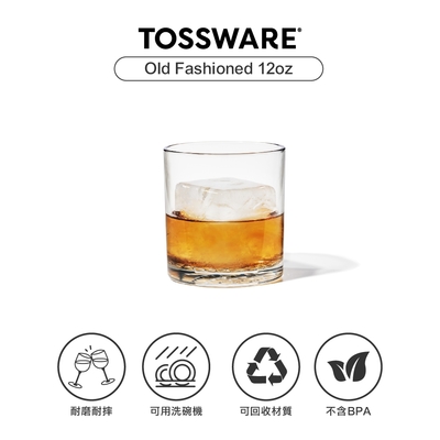 美國 TOSSWARE RESERVE Old Fashioned 12oz 低鑽杯(4入)