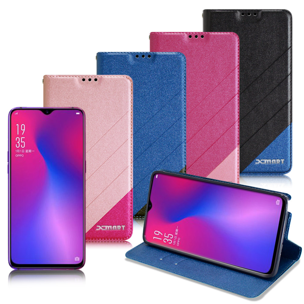 Xmart For OPPO R17 完美拼色磁扣皮套